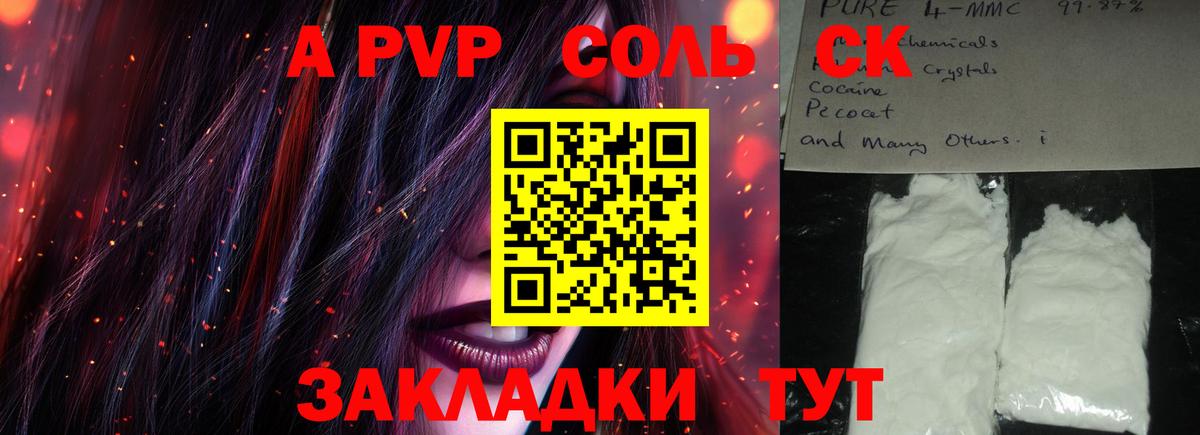 Alfa_PVP СК Губкин