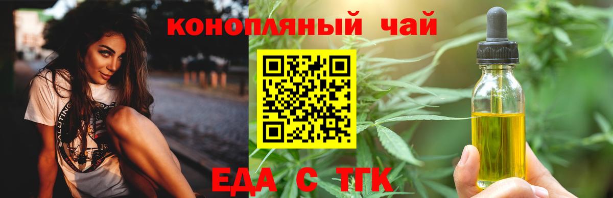 Губкин  Canna-Cookies марихуана  Вход с VPN 