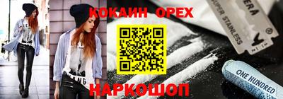 MDMA Premium VHQ Донецк