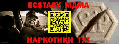 MDMA Premium VHQ Донецк