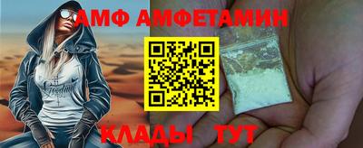 альфа пвп VHQ Дубна