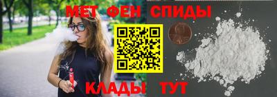 альфа пвп VHQ Дубна