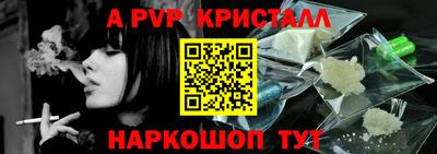 альфа пвп VHQ Дубна
