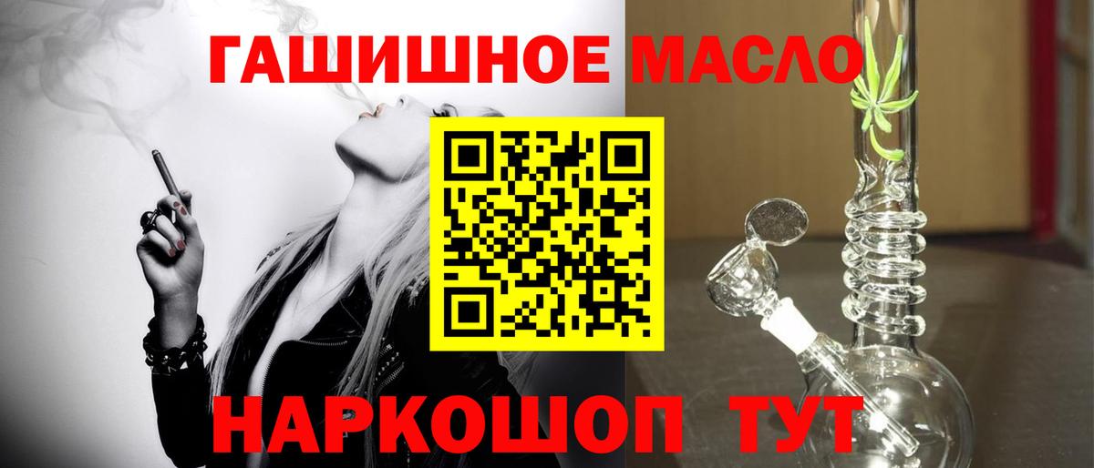 Дистиллят ТГК концентрат Губкин