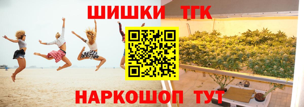 МАРИХУАНА MAZAR Губкин